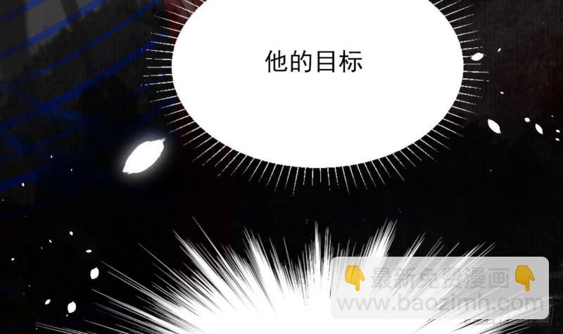 第157话 内奸者是你！(1/2)-第155话