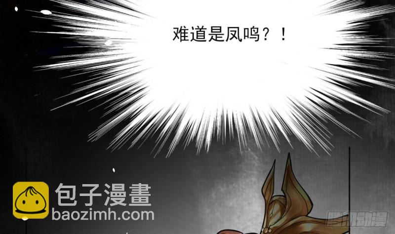 第157话 内奸者是你！(1/2)-第155话
