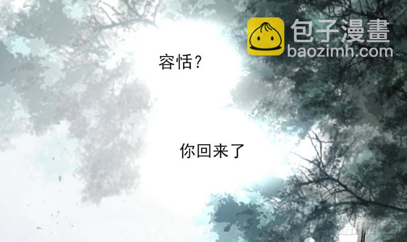 第157话 内奸者是你！(1/2)-第155话