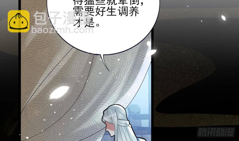 第159话 鸣王的亲骨肉(1/2)-第157话