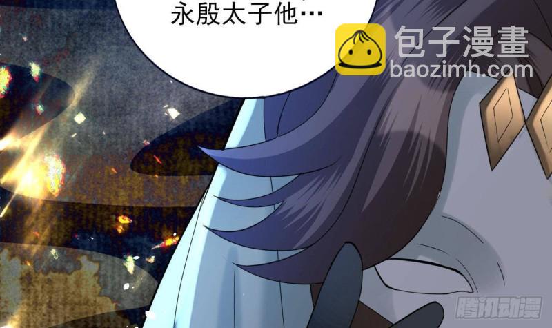 第159话 鸣王的亲骨肉(1/2)-第157话
