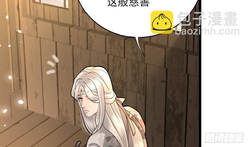 第159话 鸣王的亲骨肉(1/2)-第157话