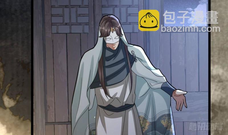 第159话 鸣王的亲骨肉(1/2)-第157话