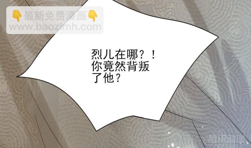 第161话 怎么会是他！？(1/2)-第159话