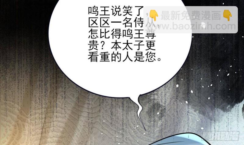 第161话 怎么会是他！？(1/2)-第159话