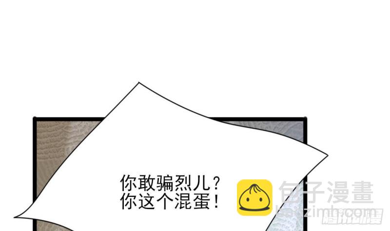 第161话 怎么会是他！？(1/2)-第159话