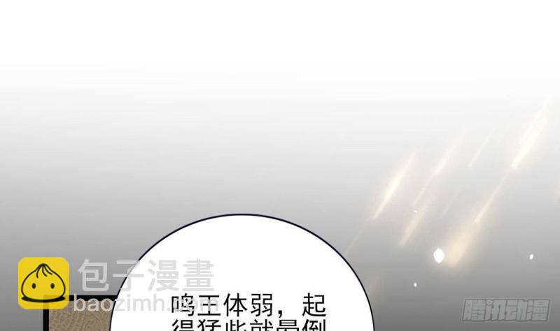 第161话 怎么会是他！？(1/2)-第159话
