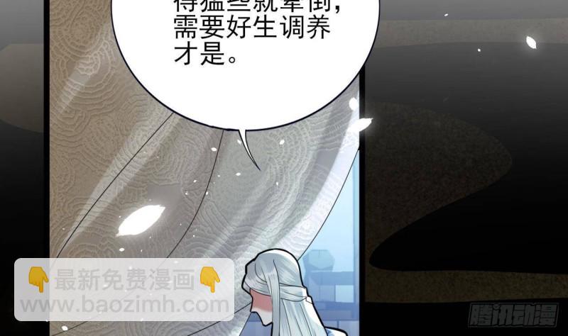 第161话 怎么会是他！？(1/2)-第159话