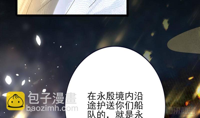 第161话 怎么会是他！？(1/2)-第159话