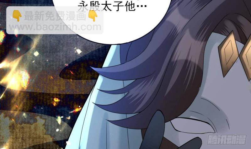 第161话 怎么会是他！？(1/2)-第159话