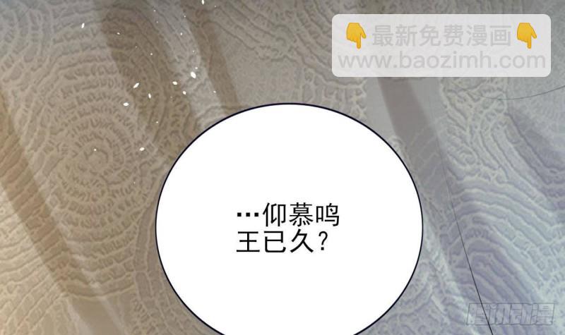 第161话 怎么会是他！？(1/2)-第159话