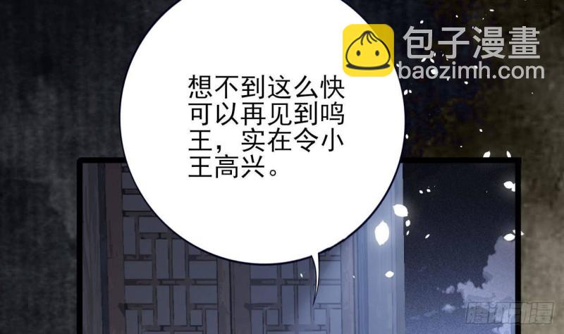 第161话 怎么会是他！？(1/2)-第159话