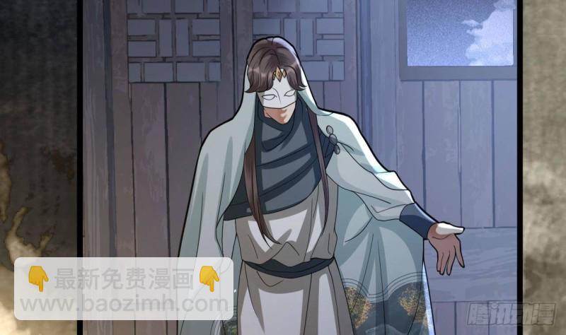 第161话 怎么会是他！？(1/2)-第159话