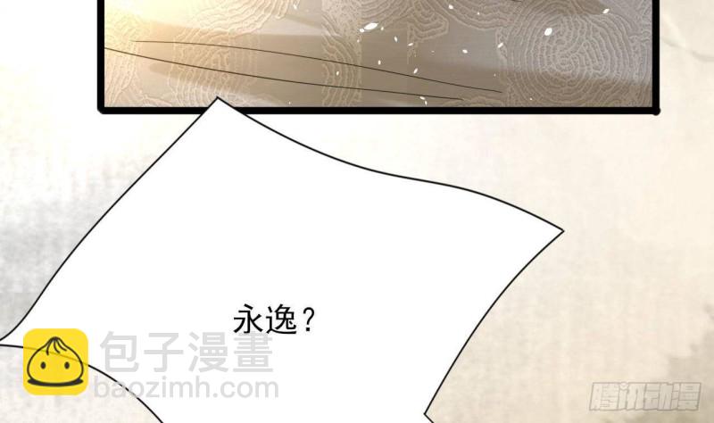 第161话 怎么会是他！？(1/2)-第159话