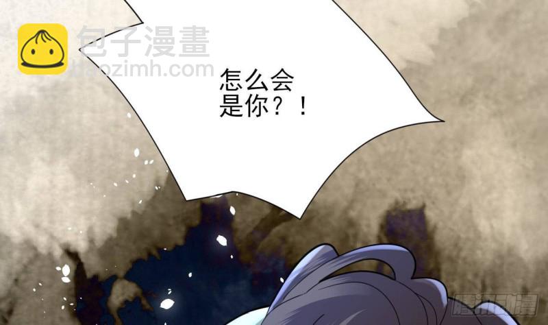 第161话 怎么会是他！？(1/2)-第159话