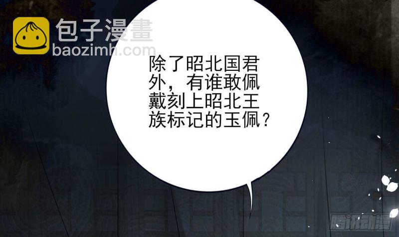第163话 演技PK(1/2)-第161话