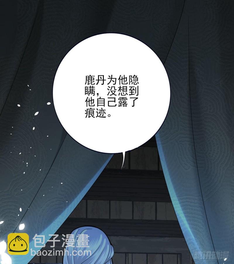 第163话 演技PK(1/2)-第161话