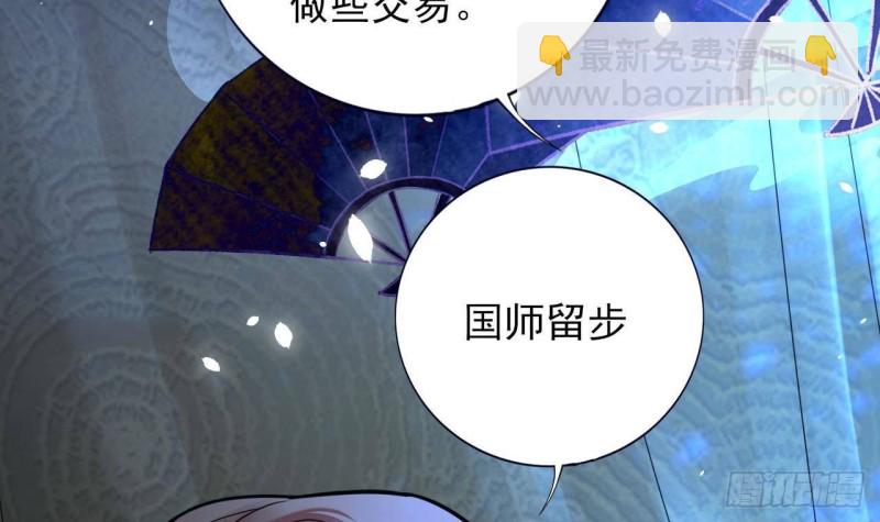 第163话 演技PK(1/2)-第161话