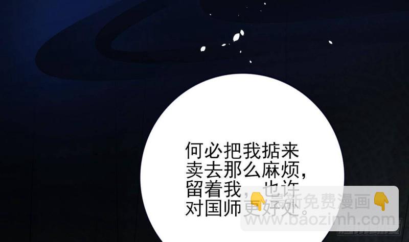 第163话 演技PK(1/2)-第161话