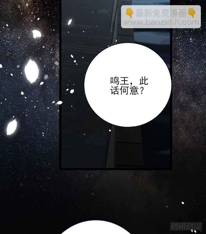 第163话 演技PK(1/2)-第161话