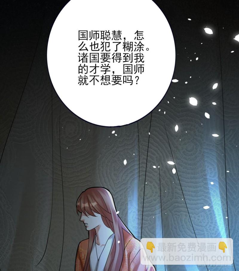 第163话 演技PK(1/2)-第161话
