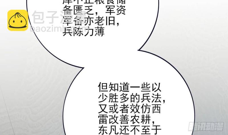 第163话 演技PK(1/2)-第161话