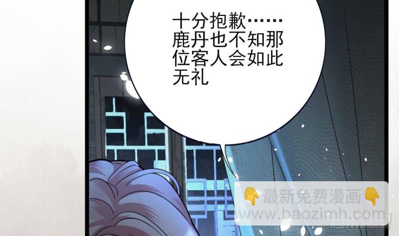 第163话 演技PK(1/2)-第161话
