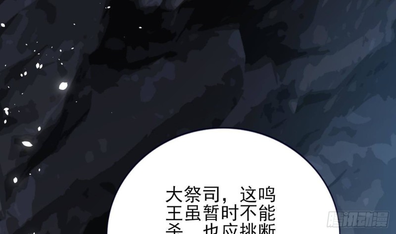 第165话 身陷天地宫(1/2)-第163话