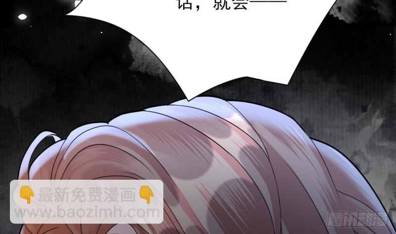 第165话 身陷天地宫(1/2)-第163话