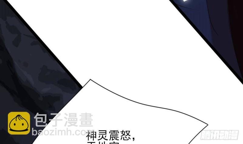 第165话 身陷天地宫(1/2)-第163话