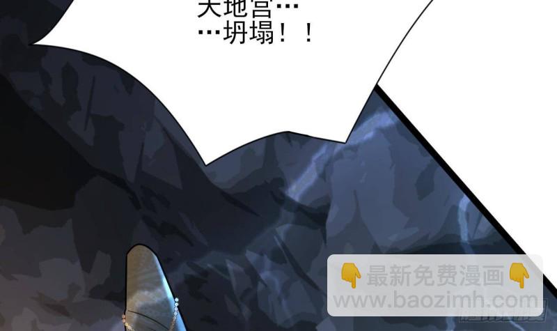 第165话 身陷天地宫(1/2)-第163话