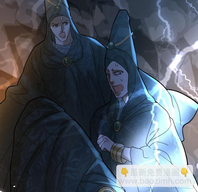 第165话 身陷天地宫(1/2)-第163话