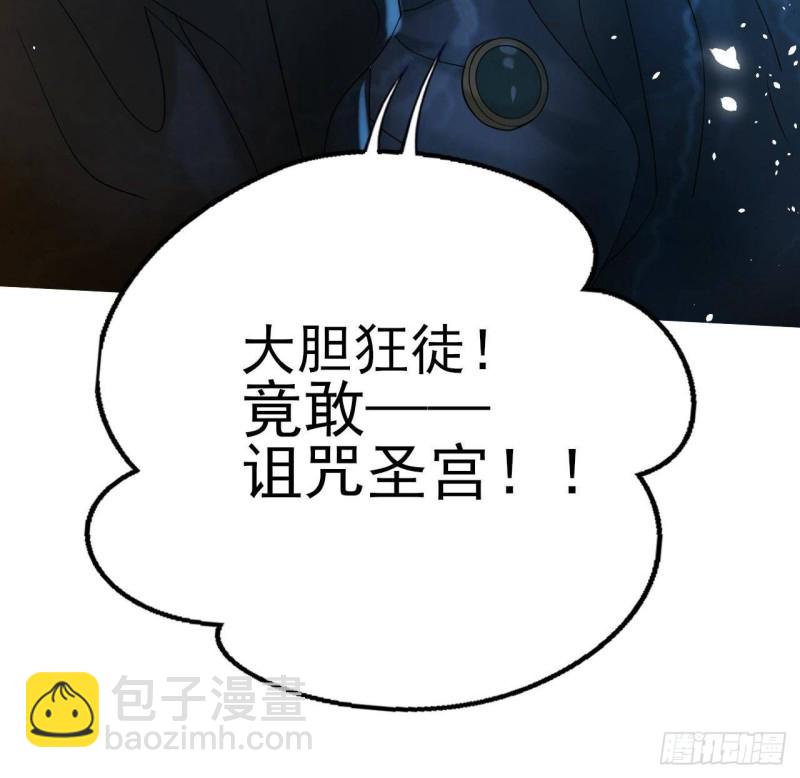 第165话 身陷天地宫(1/2)-第163话