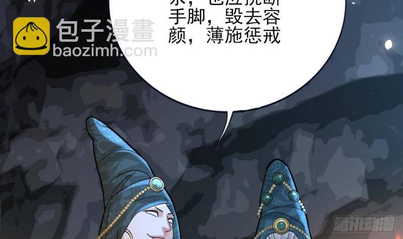 第165话 身陷天地宫(1/2)-第163话