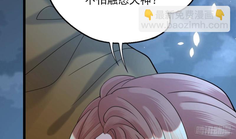 第165话 身陷天地宫(1/2)-第163话