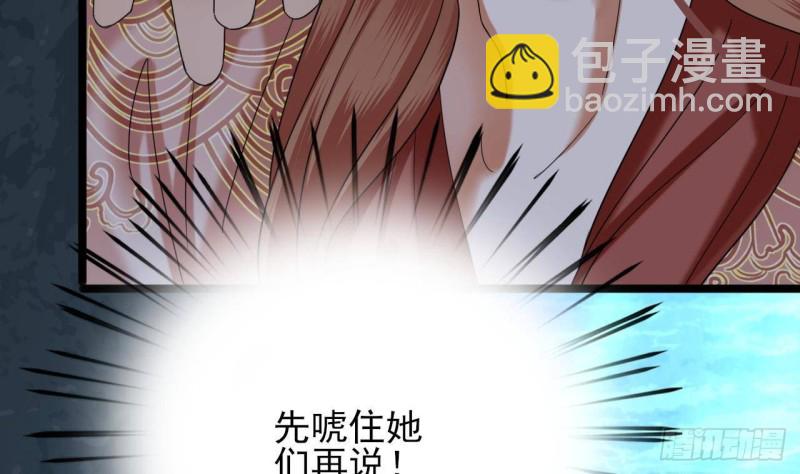 第165话 身陷天地宫(1/2)-第163话