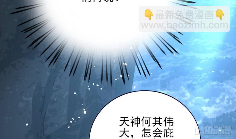第165话 身陷天地宫(1/2)-第163话