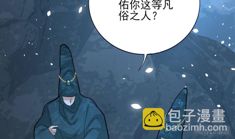 第165话 身陷天地宫(1/2)-第163话
