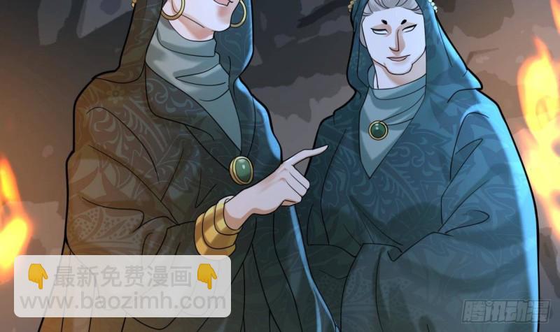第165话 身陷天地宫(1/2)-第163话