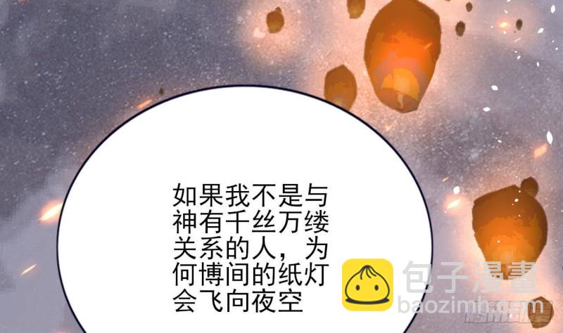 第165话 身陷天地宫(1/2)-第163话