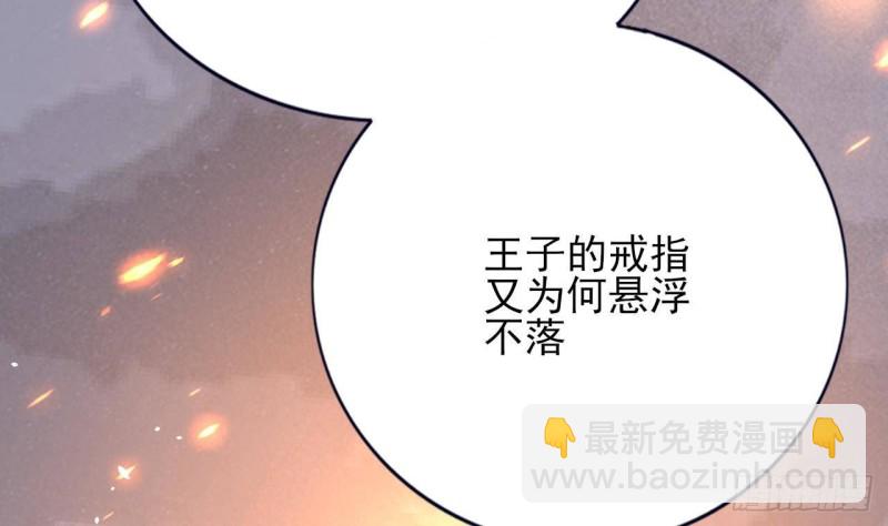 第165话 身陷天地宫(1/2)-第163话