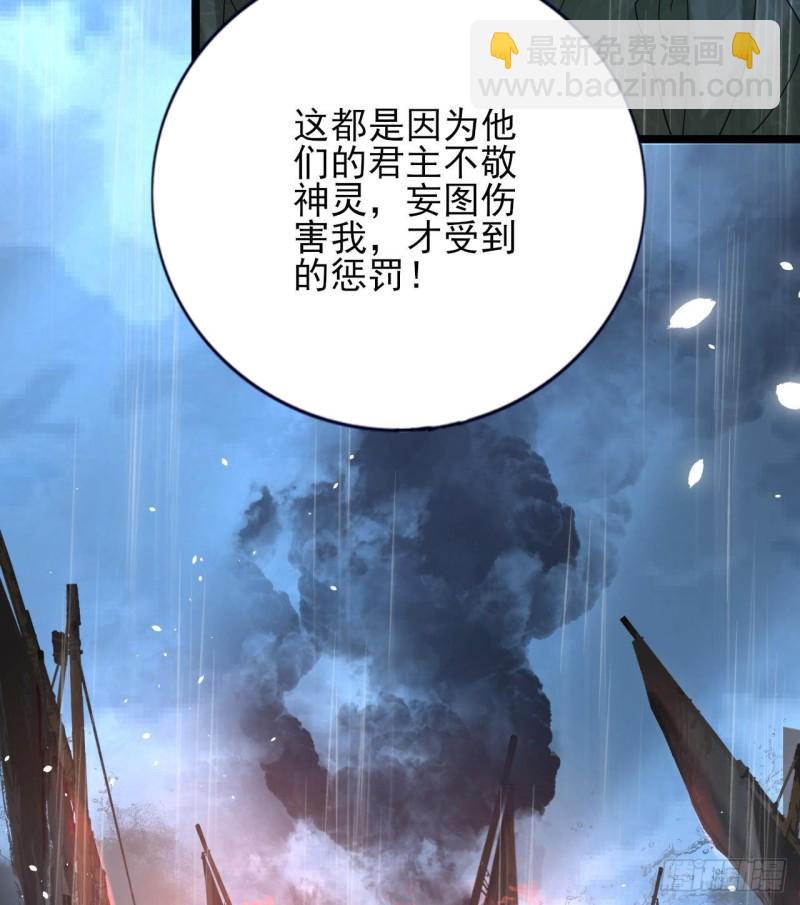 第165话 身陷天地宫(1/2)-第163话