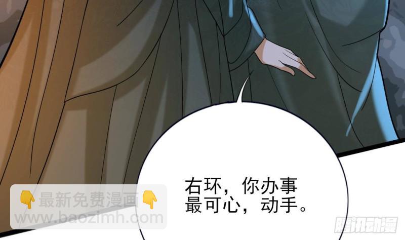 第165话 身陷天地宫(1/2)-第163话