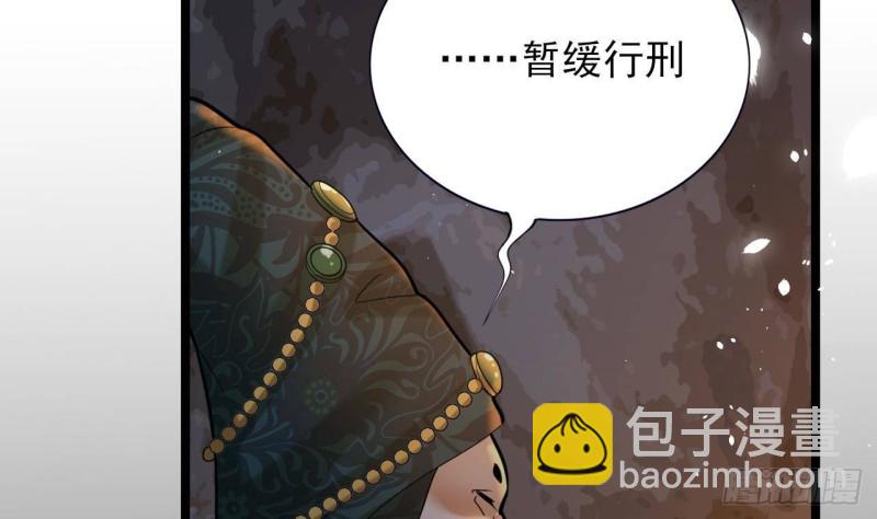 第165话 身陷天地宫(1/2)-第163话