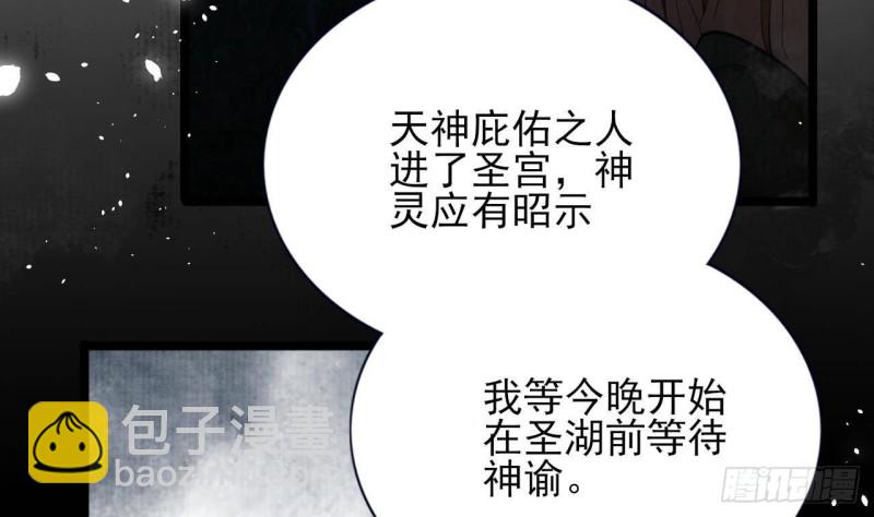 第165话 身陷天地宫(1/2)-第163话