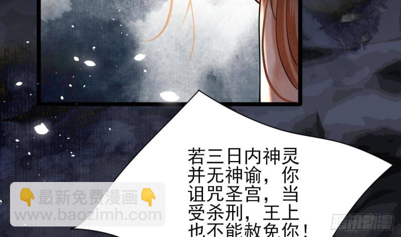 第165话 身陷天地宫(1/2)-第163话