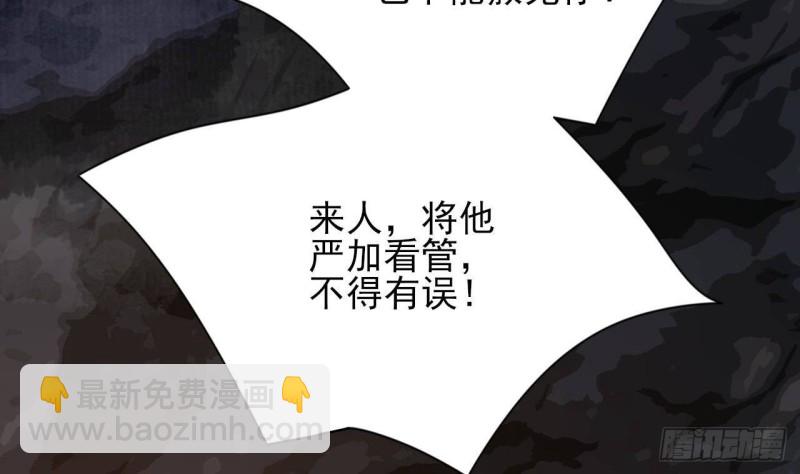 第165话 身陷天地宫(1/2)-第163话