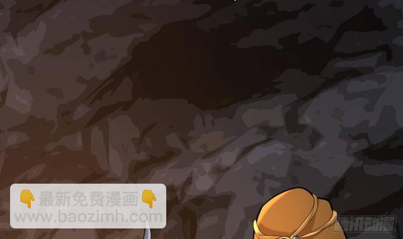 第165话 身陷天地宫(1/2)-第163话