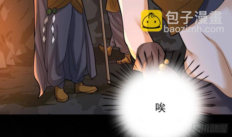 第165话 身陷天地宫(1/2)-第163话