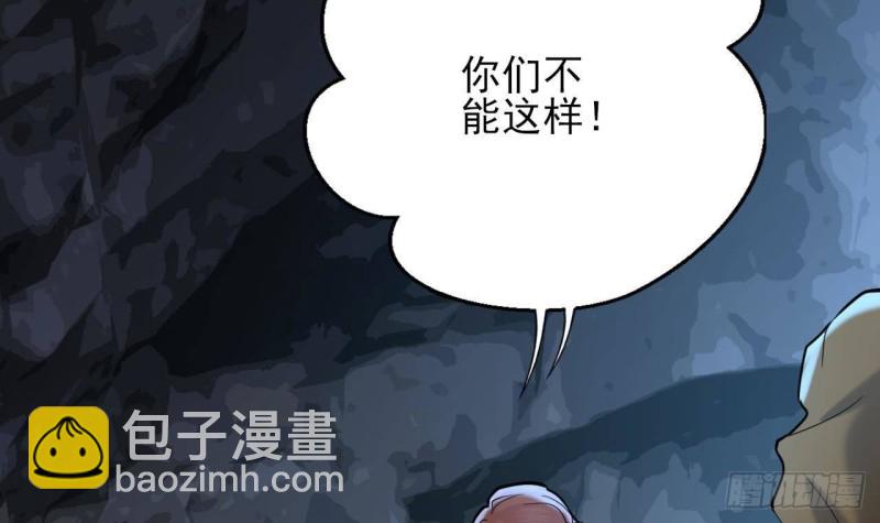第165话 身陷天地宫(1/2)-第163话